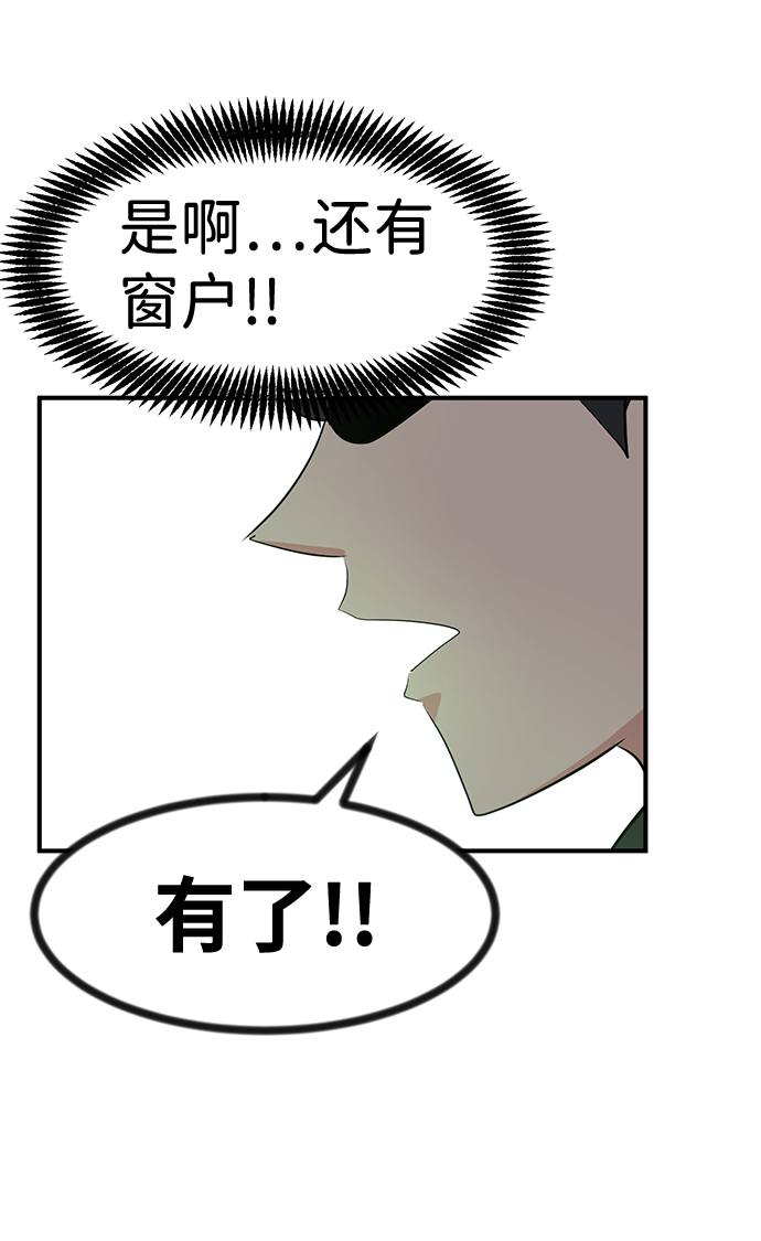 第48话63