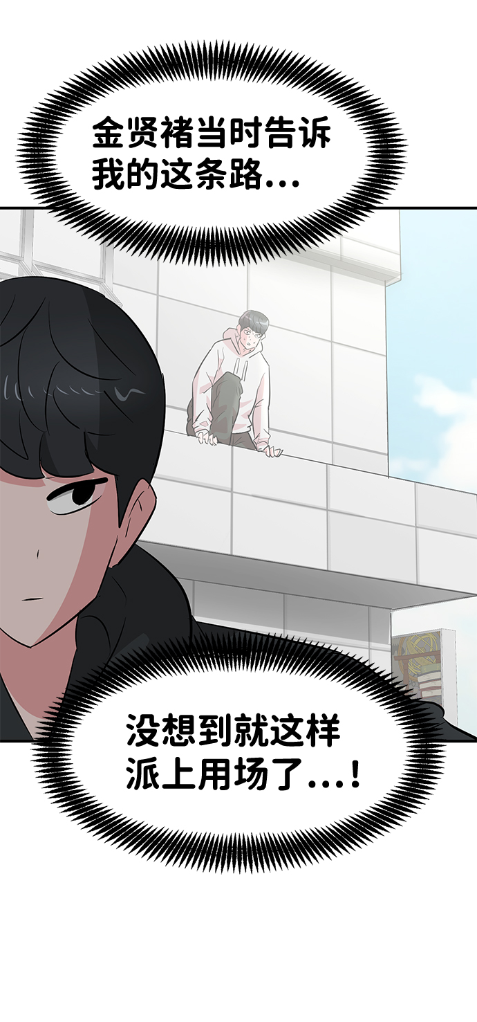 第48话70