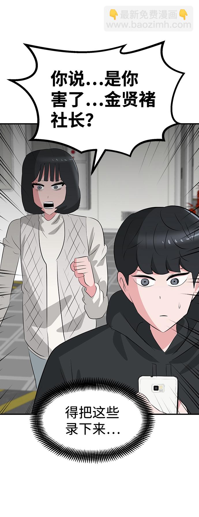 第50话17