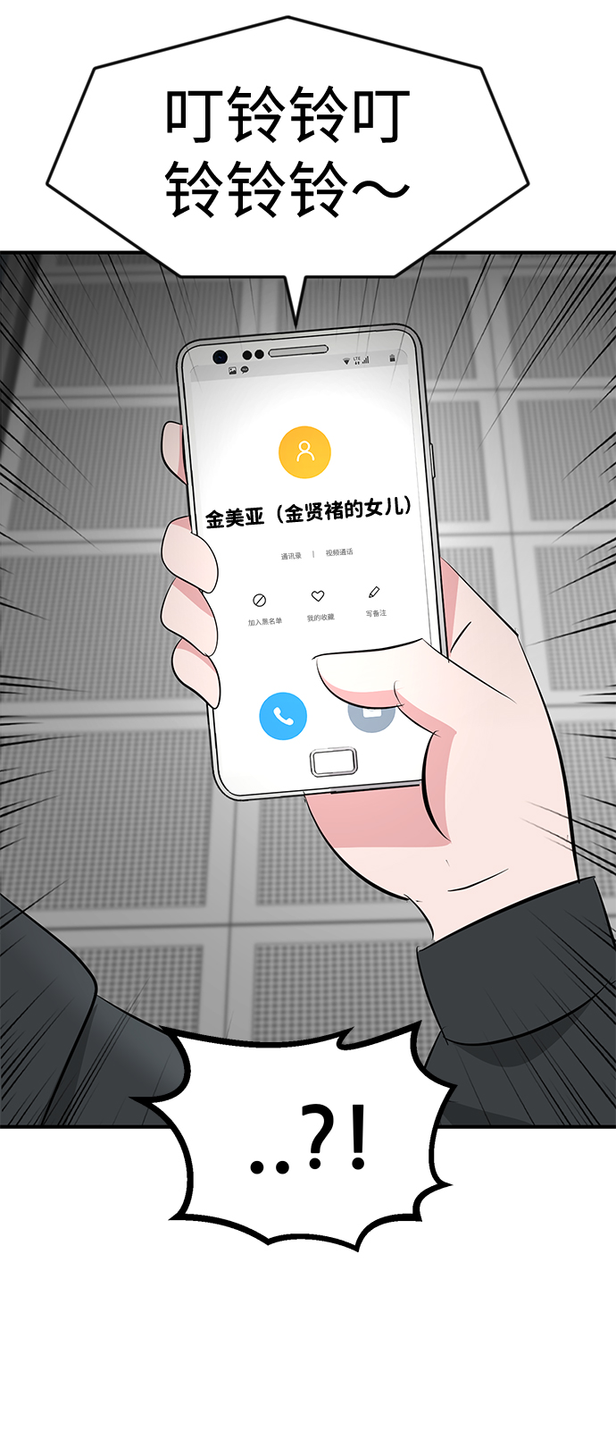 第50话41