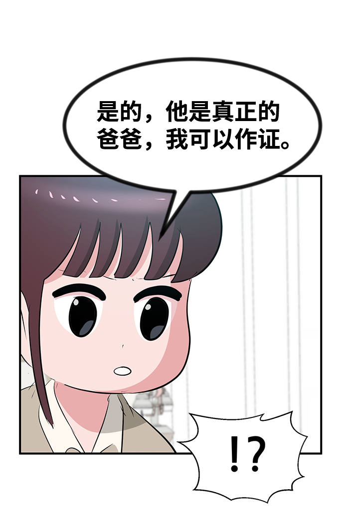 第50话46