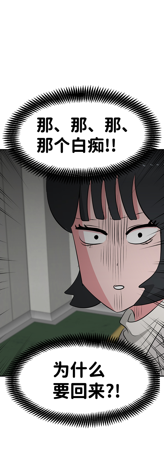 第50话64