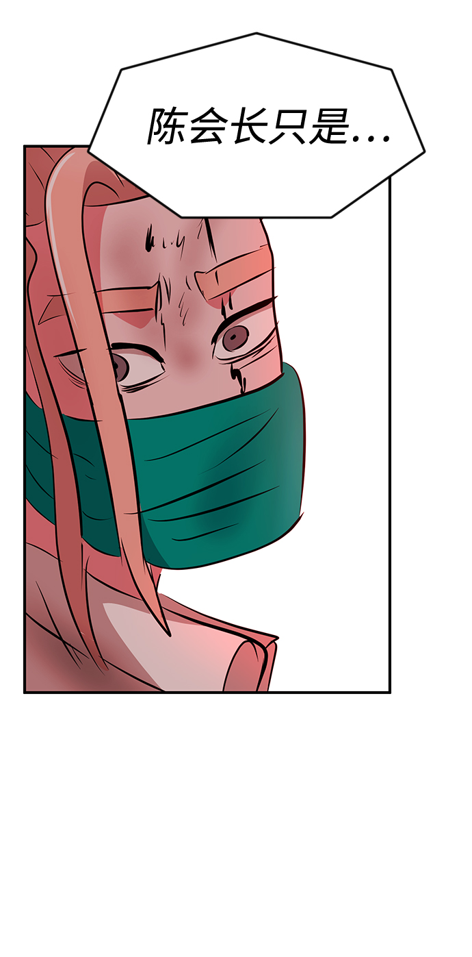 第50话99