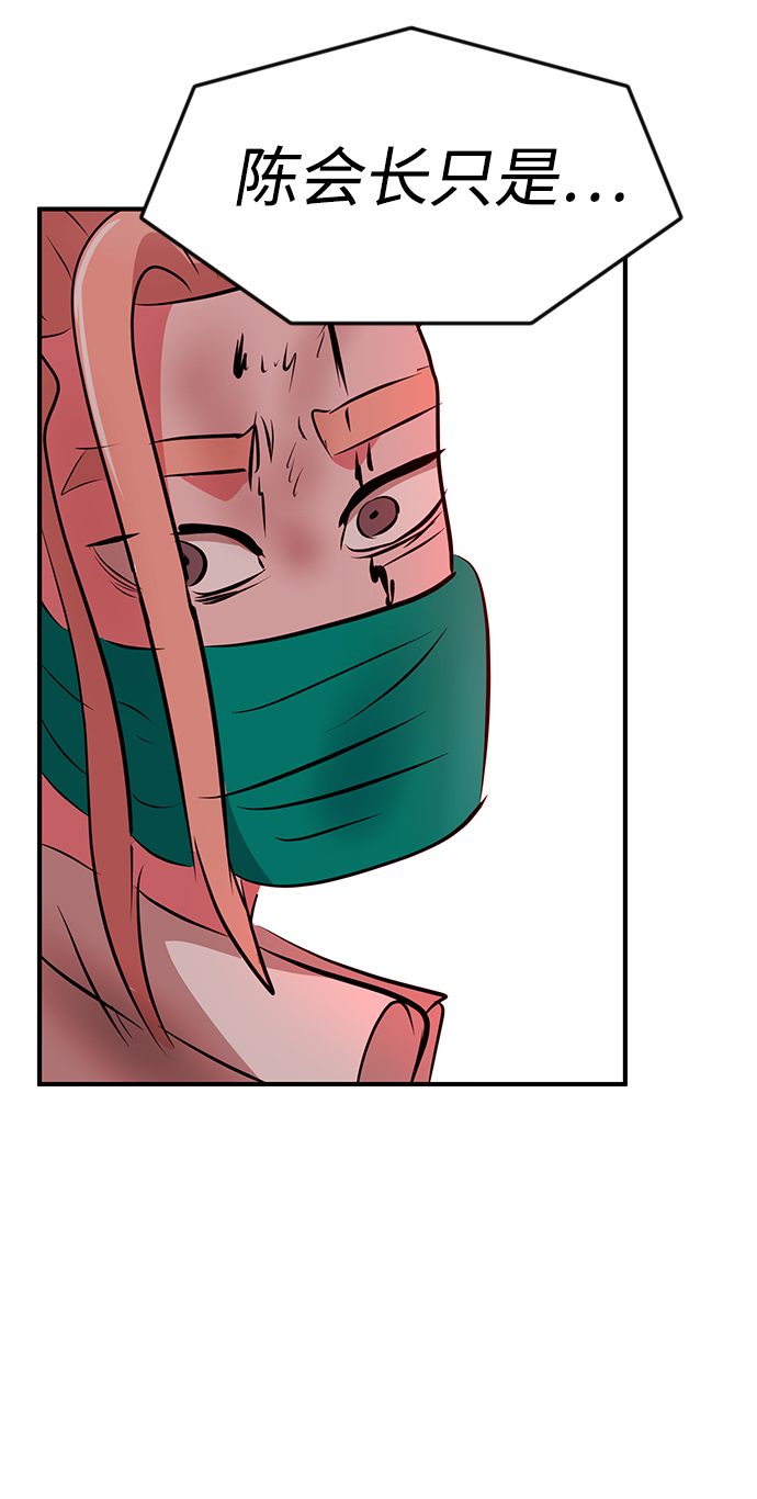 第51话2