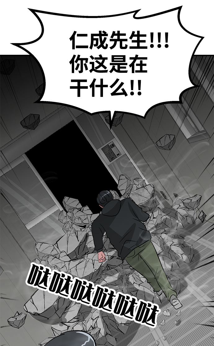 第52话103