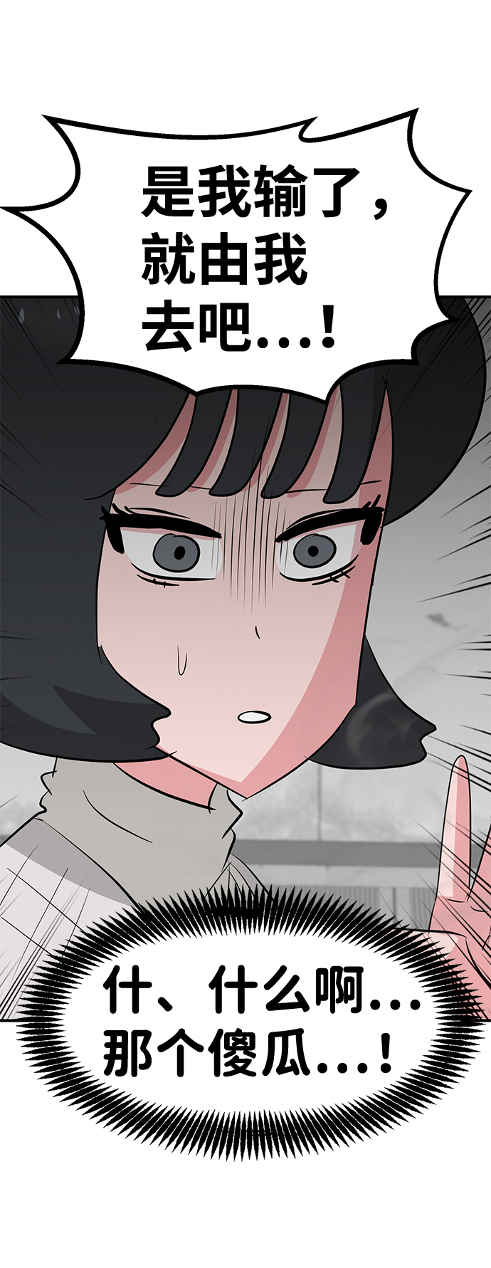 第52话105