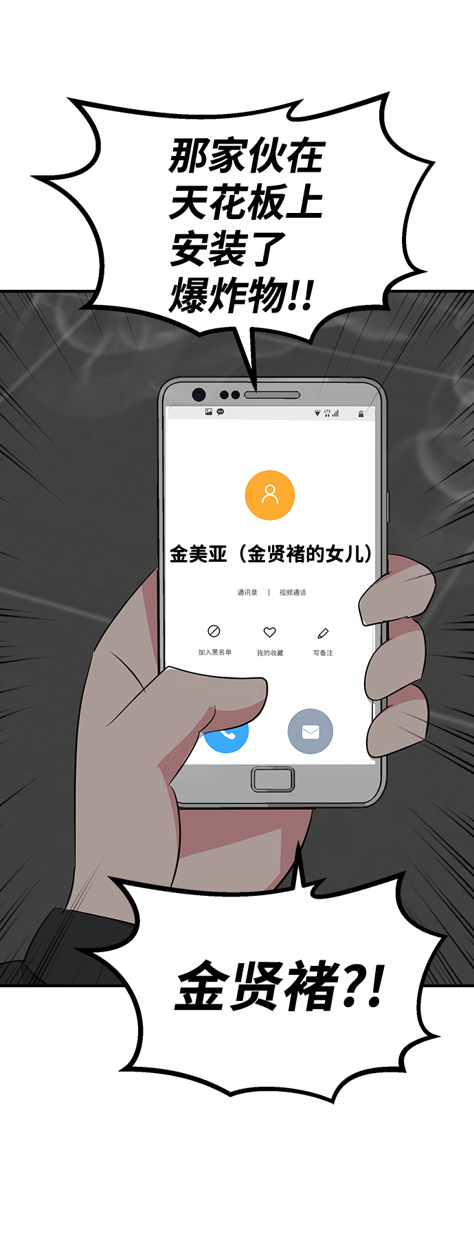 第52话11