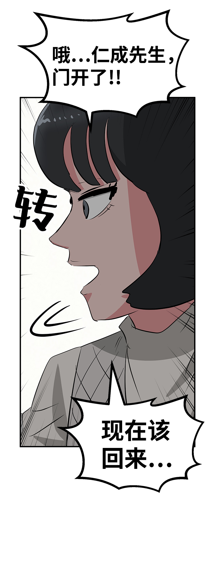 第52话116