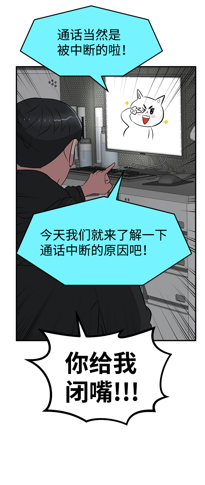 第52话14