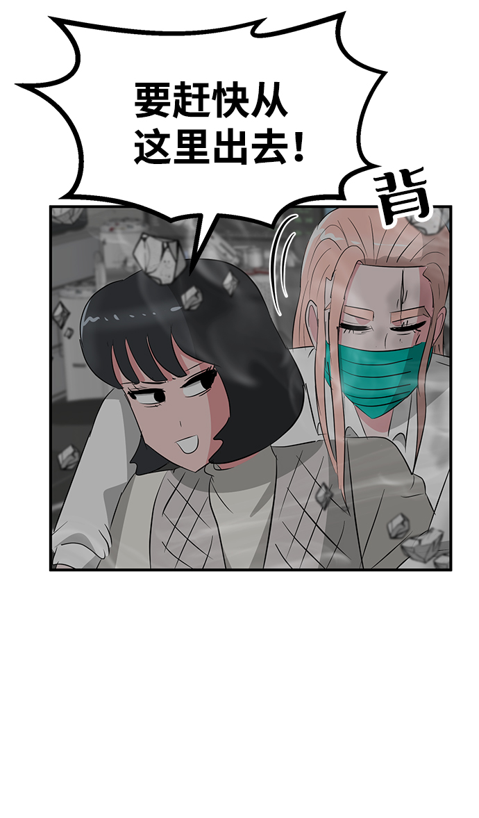 第52话19