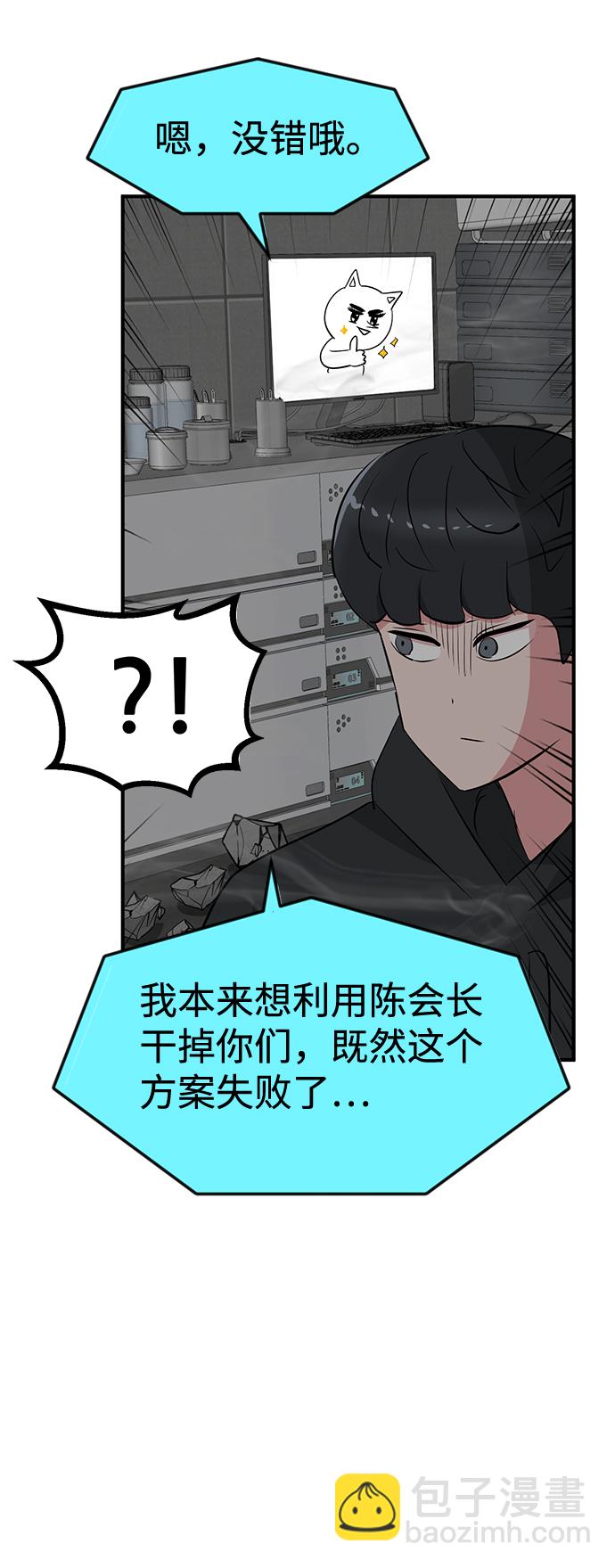 第52话23