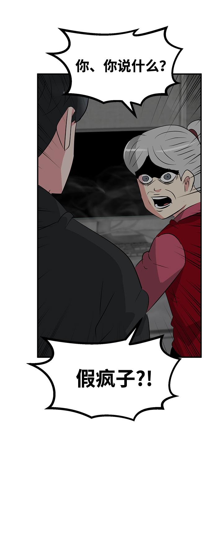 第52话33