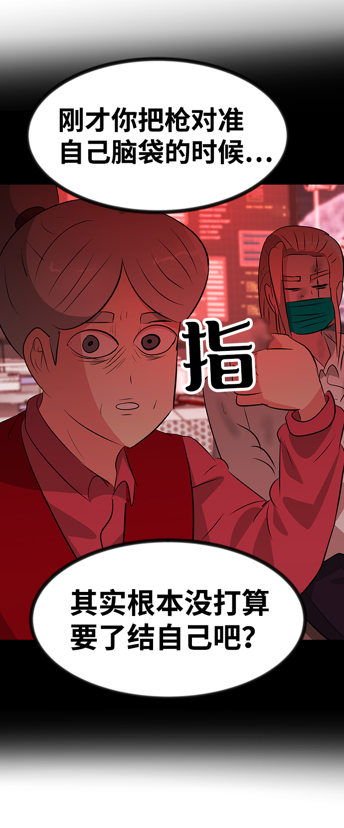 第52话38