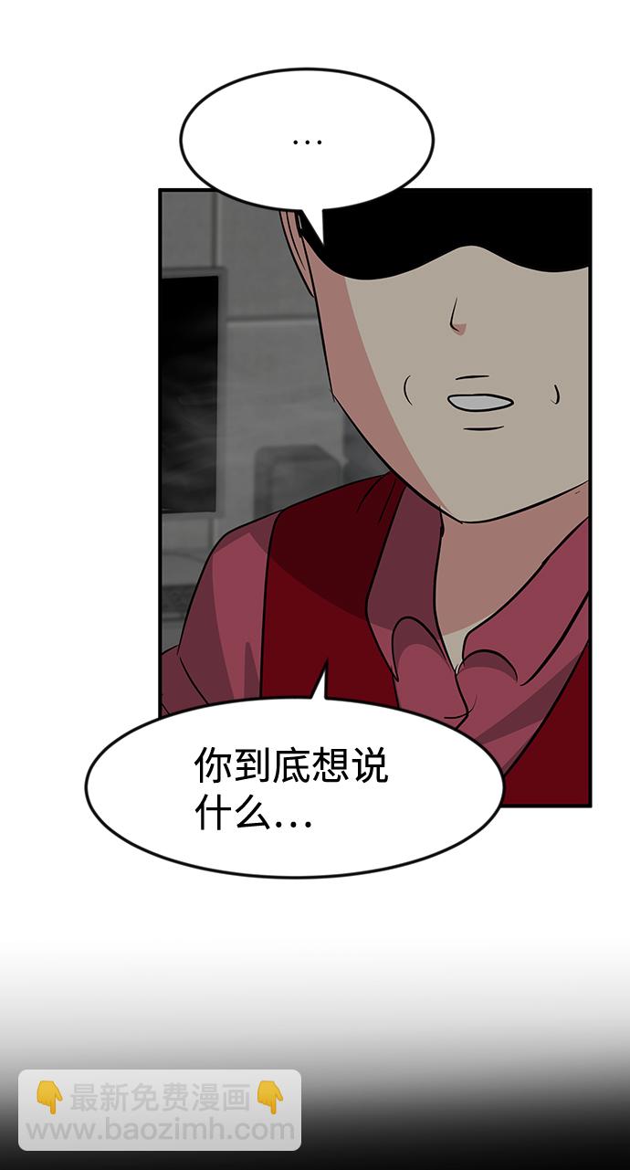 第52话41