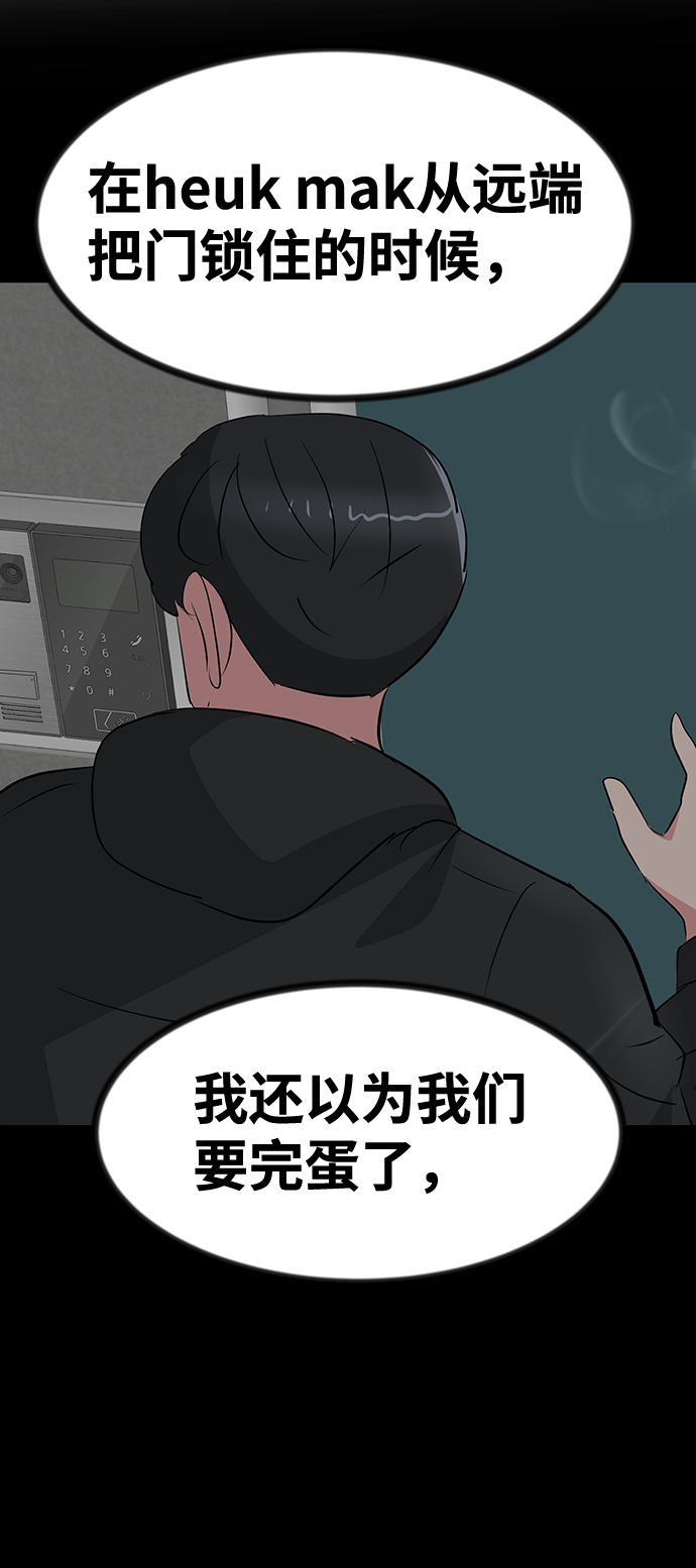 第52话42