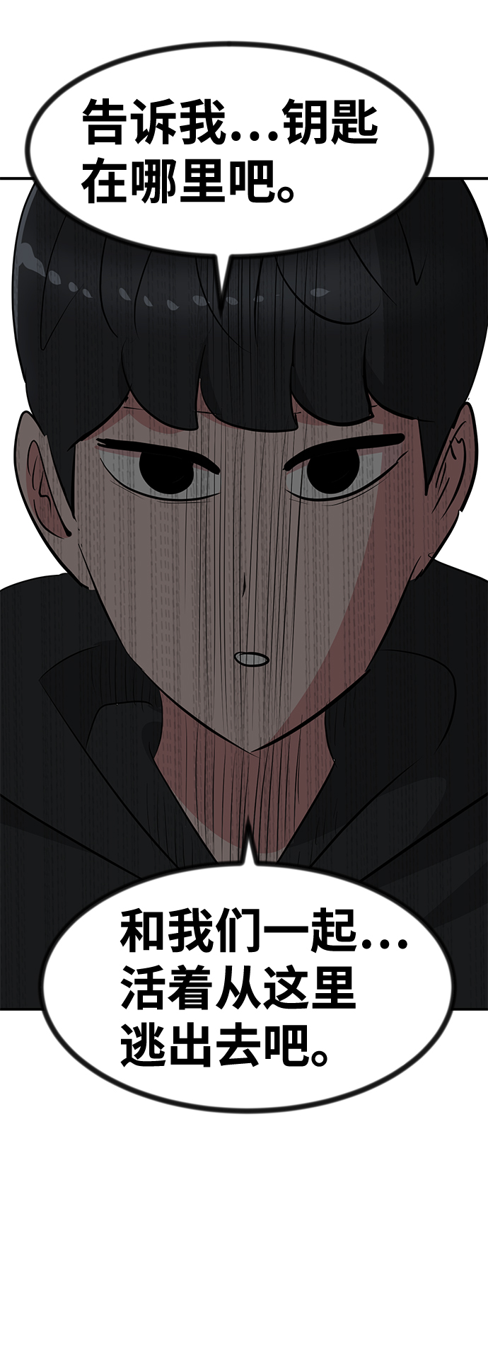 第52话44