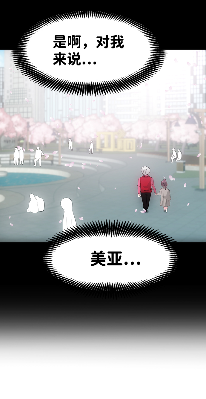 第52话47