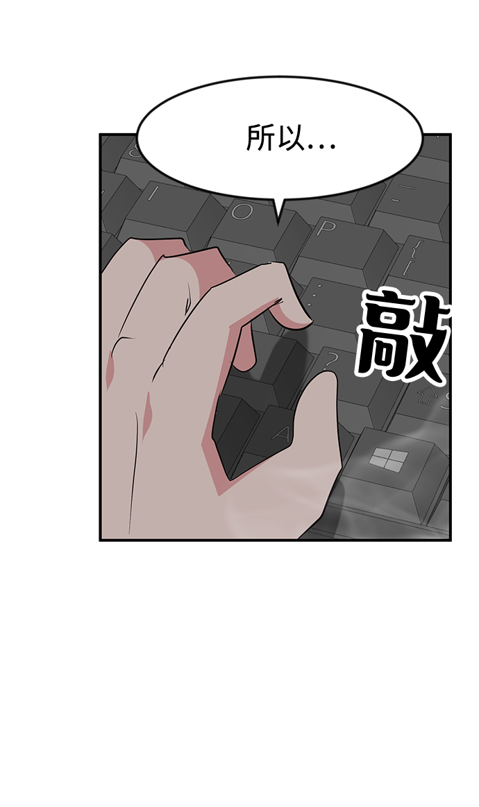 第52话55
