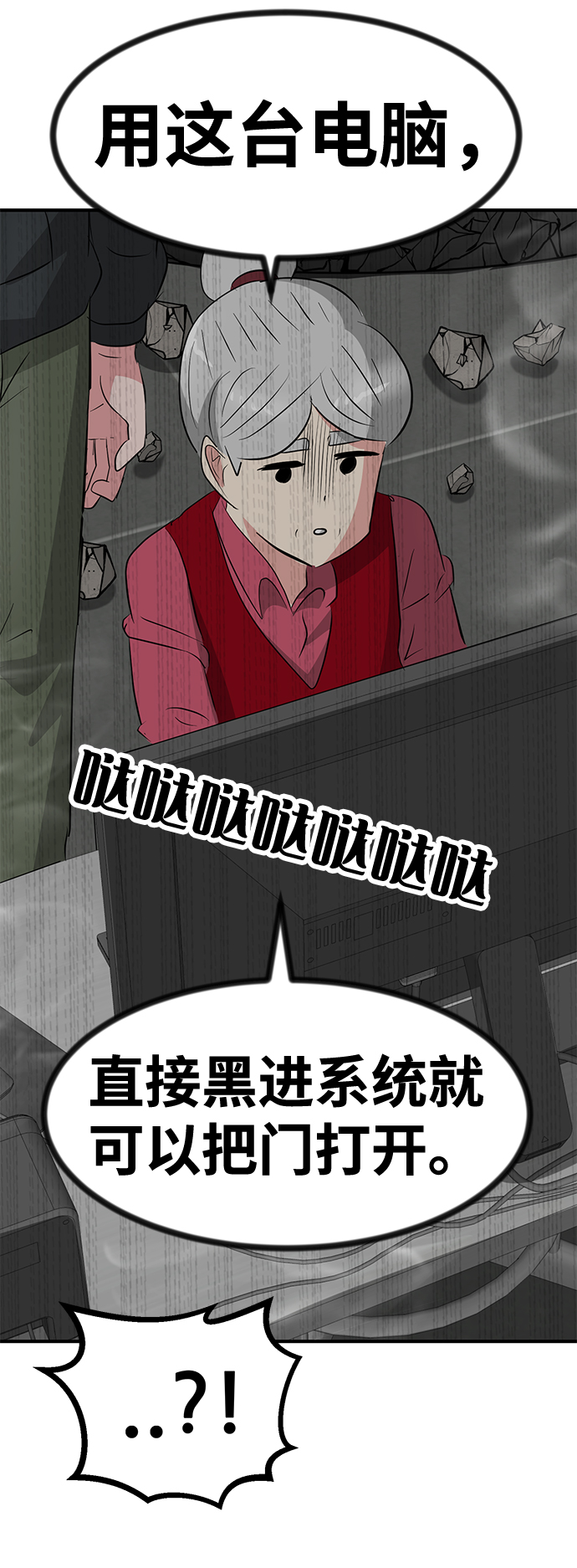 第52话56