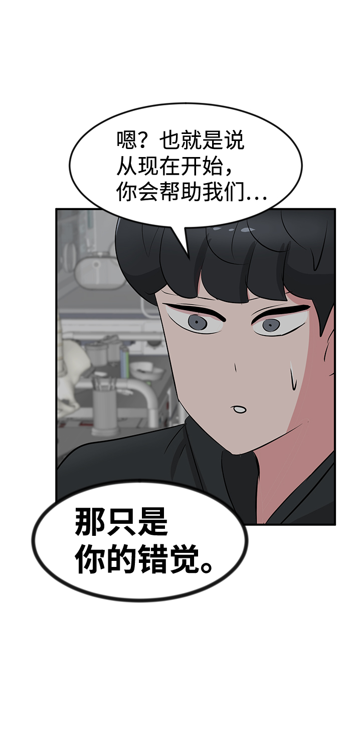 第52话57