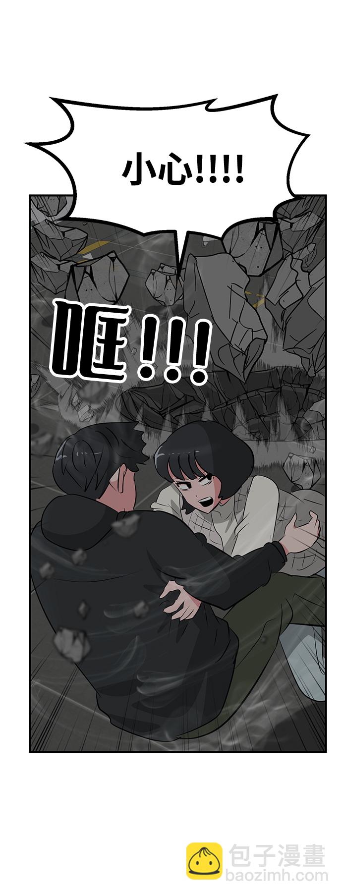 第52话6