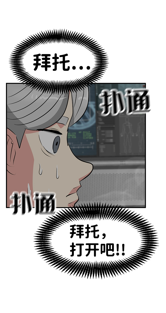 第52话64