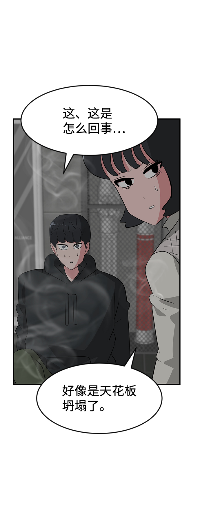 第52话7