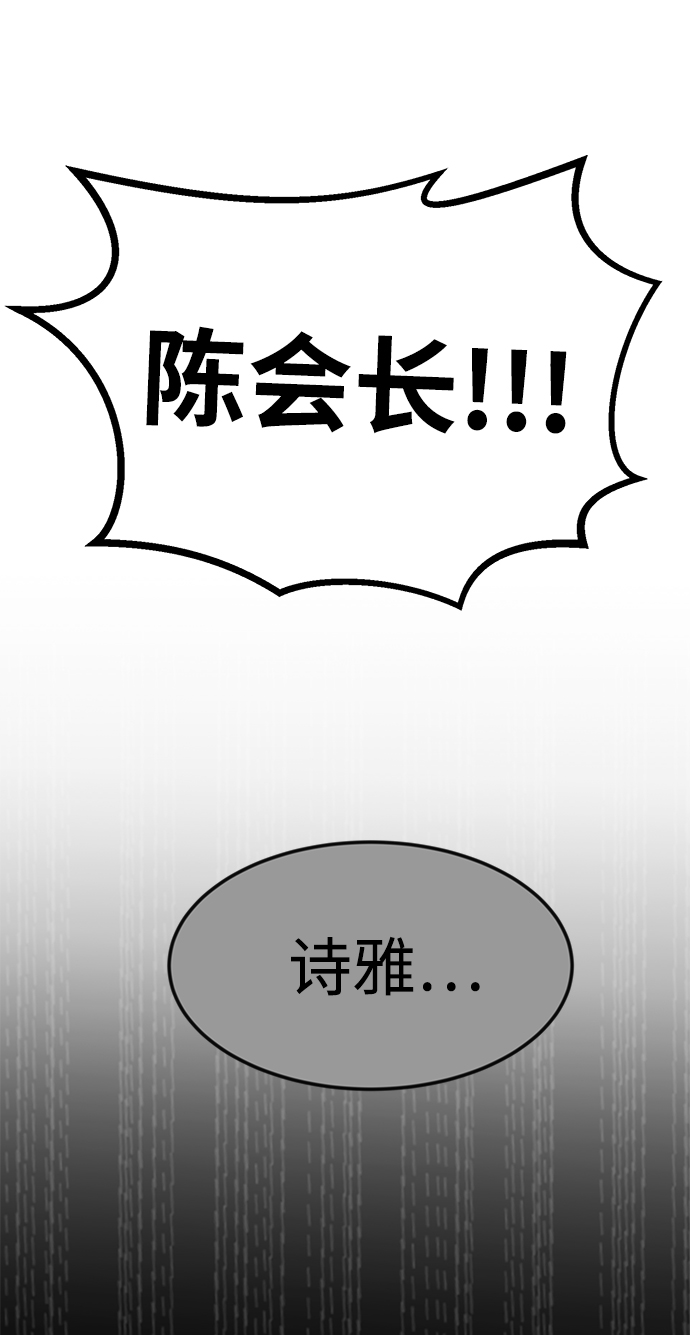 第52话72
