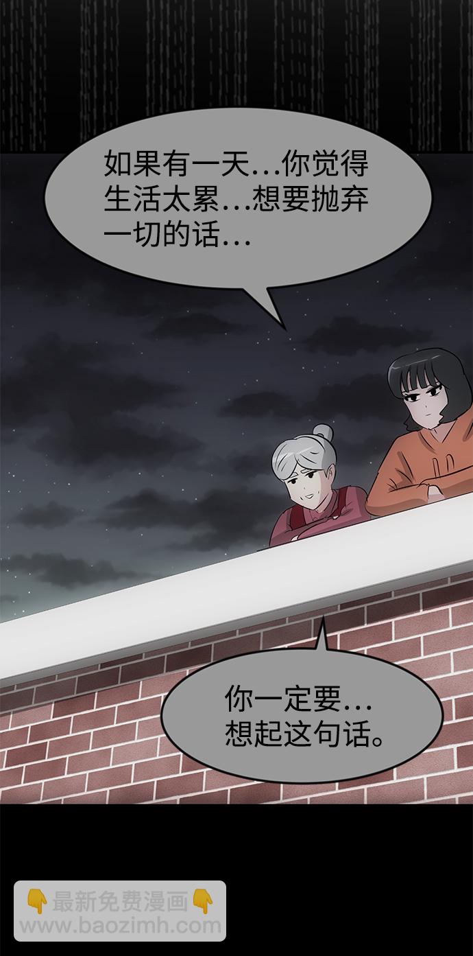 第52话73
