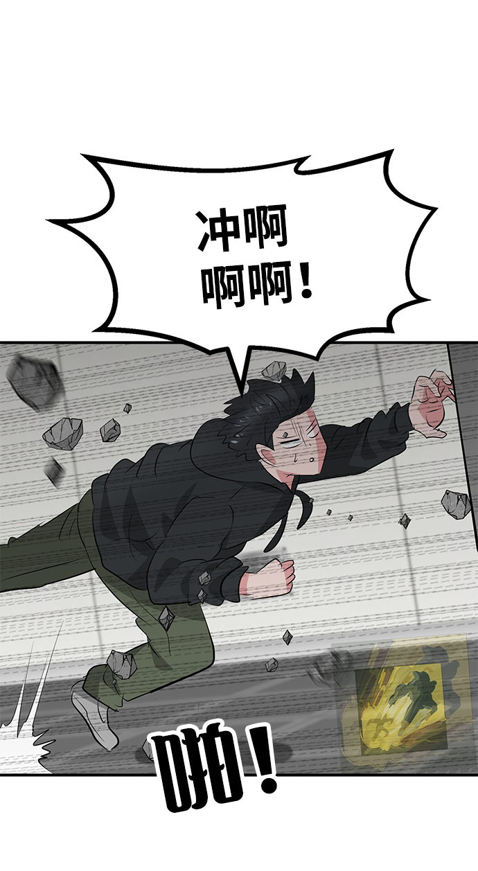 第52话81