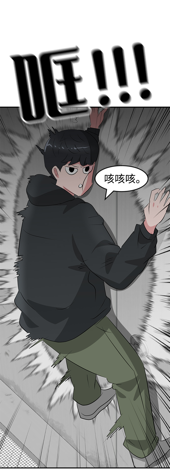 第52话82