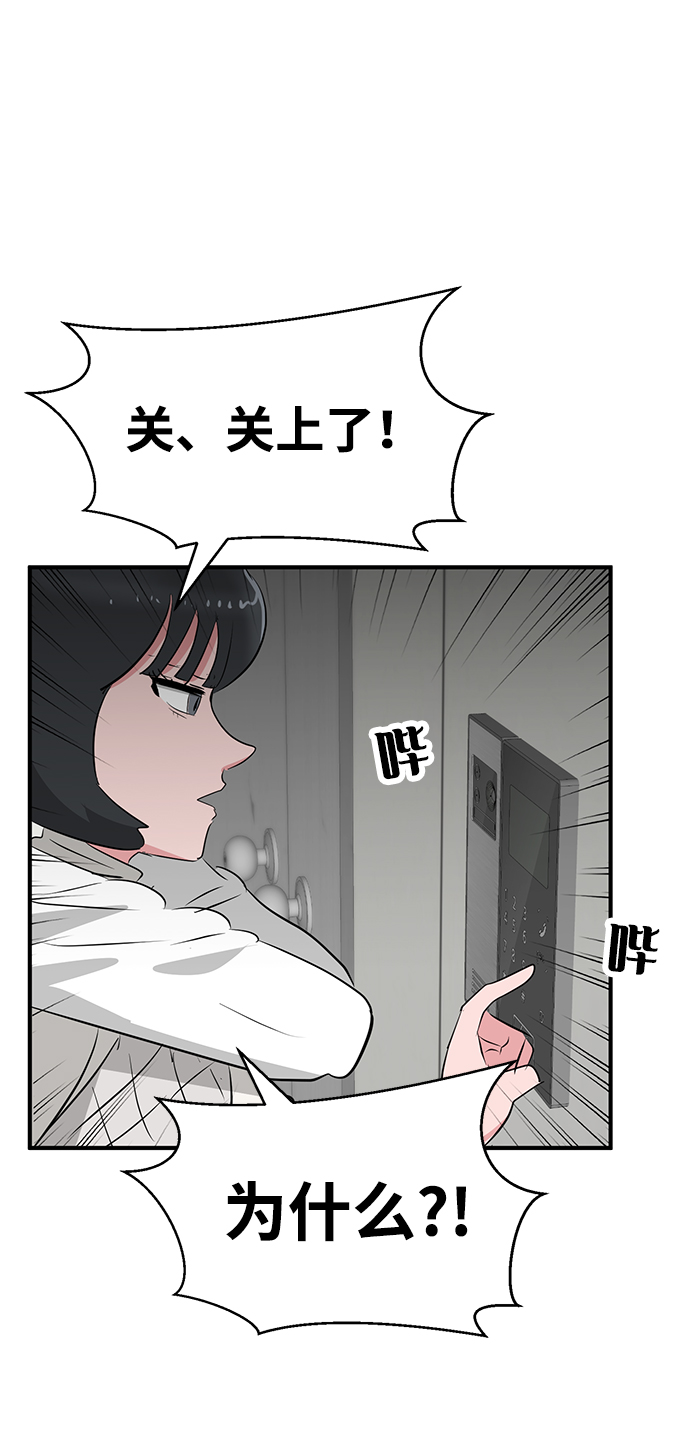 第52话83