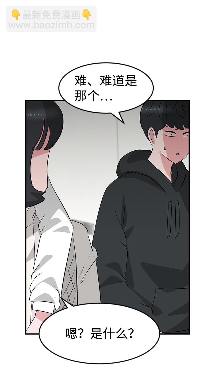 第52话84