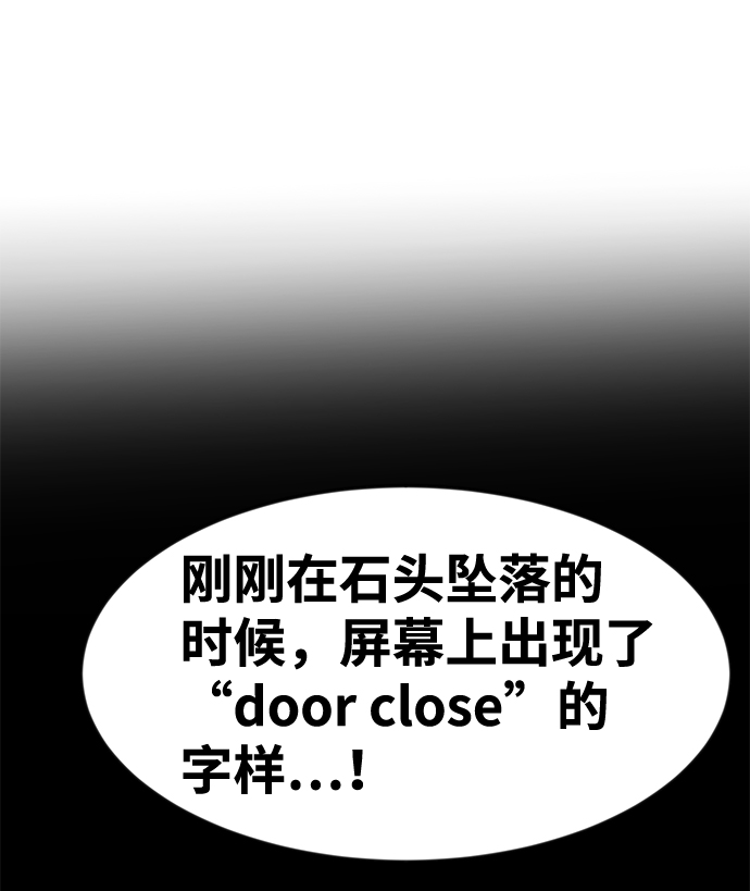 第52话85