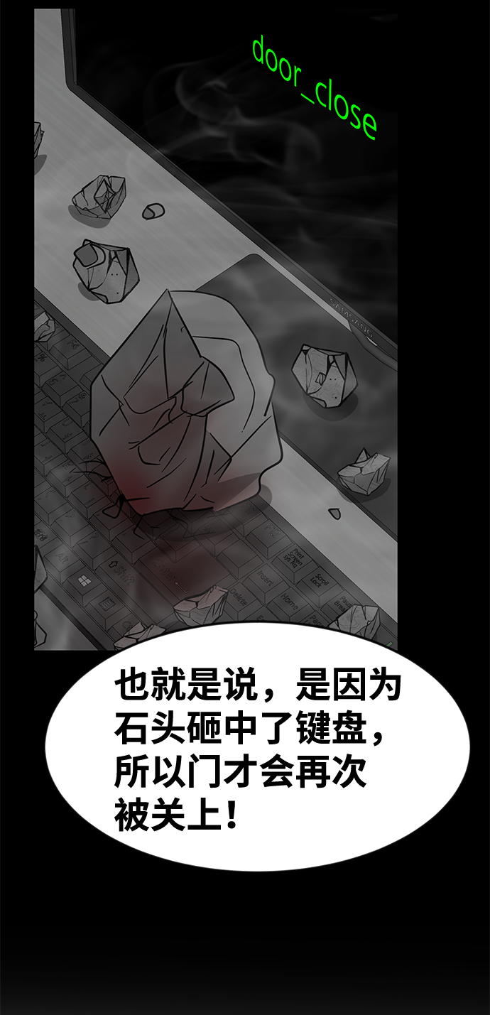 第52话86