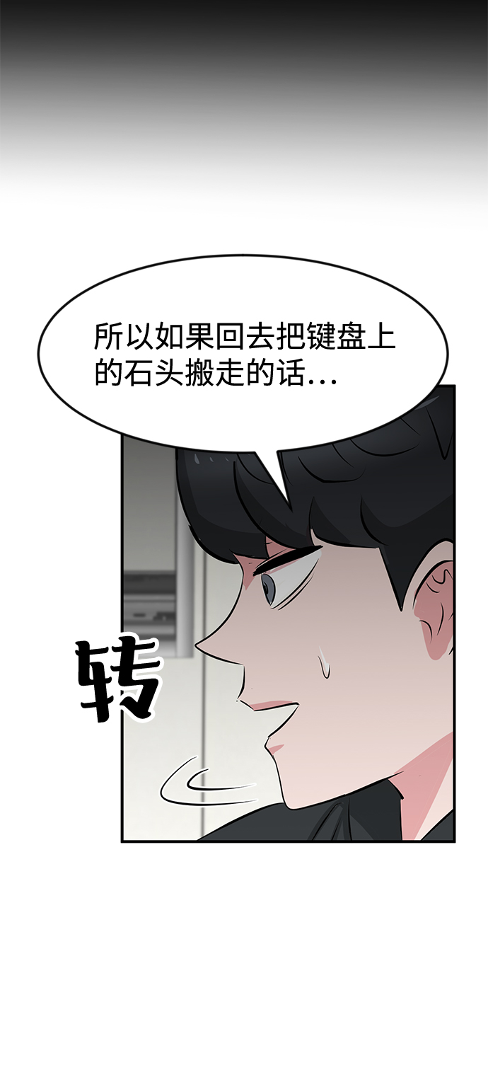 第52话87
