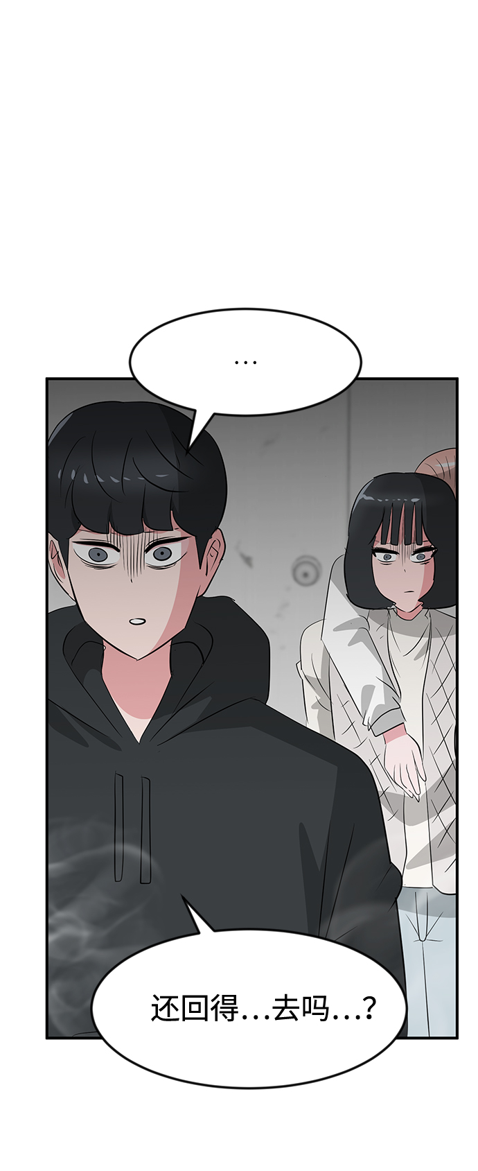 第52话89