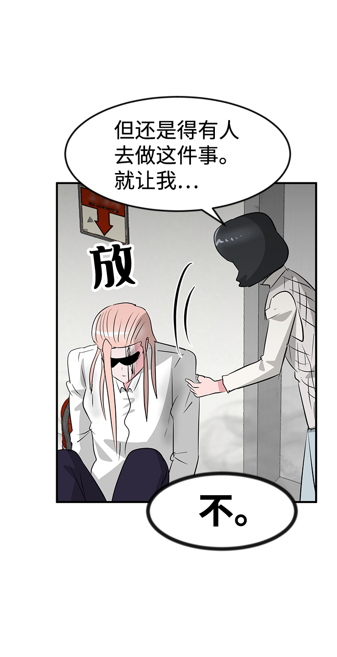 第52话91