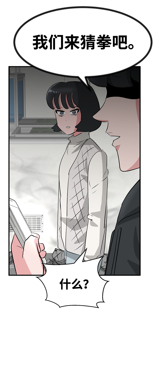 第52话92