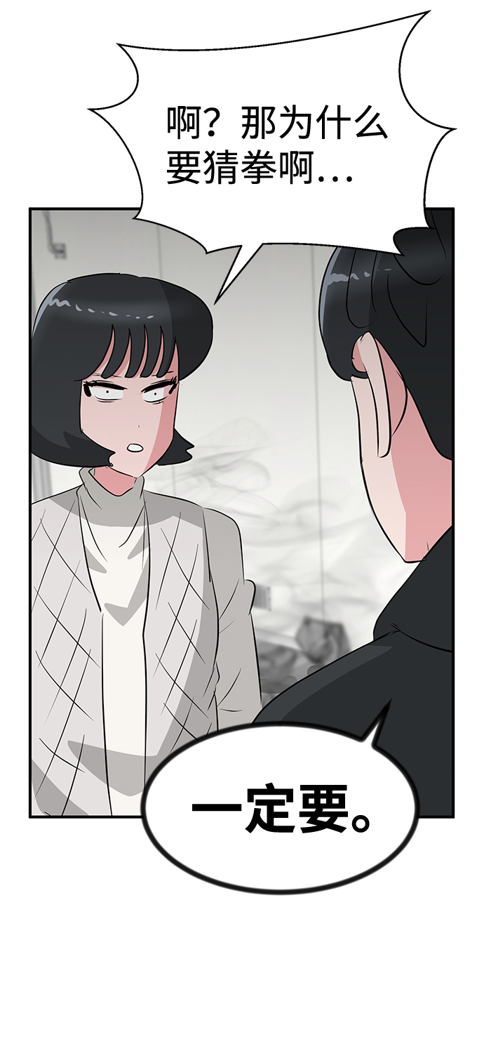 第52话94