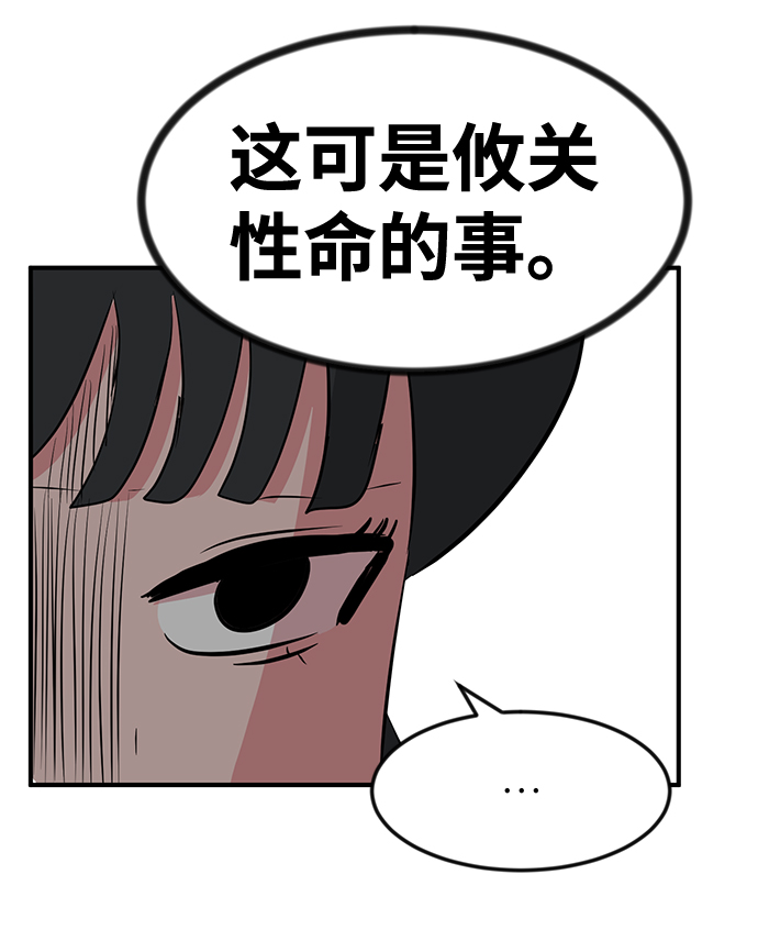 第52话95