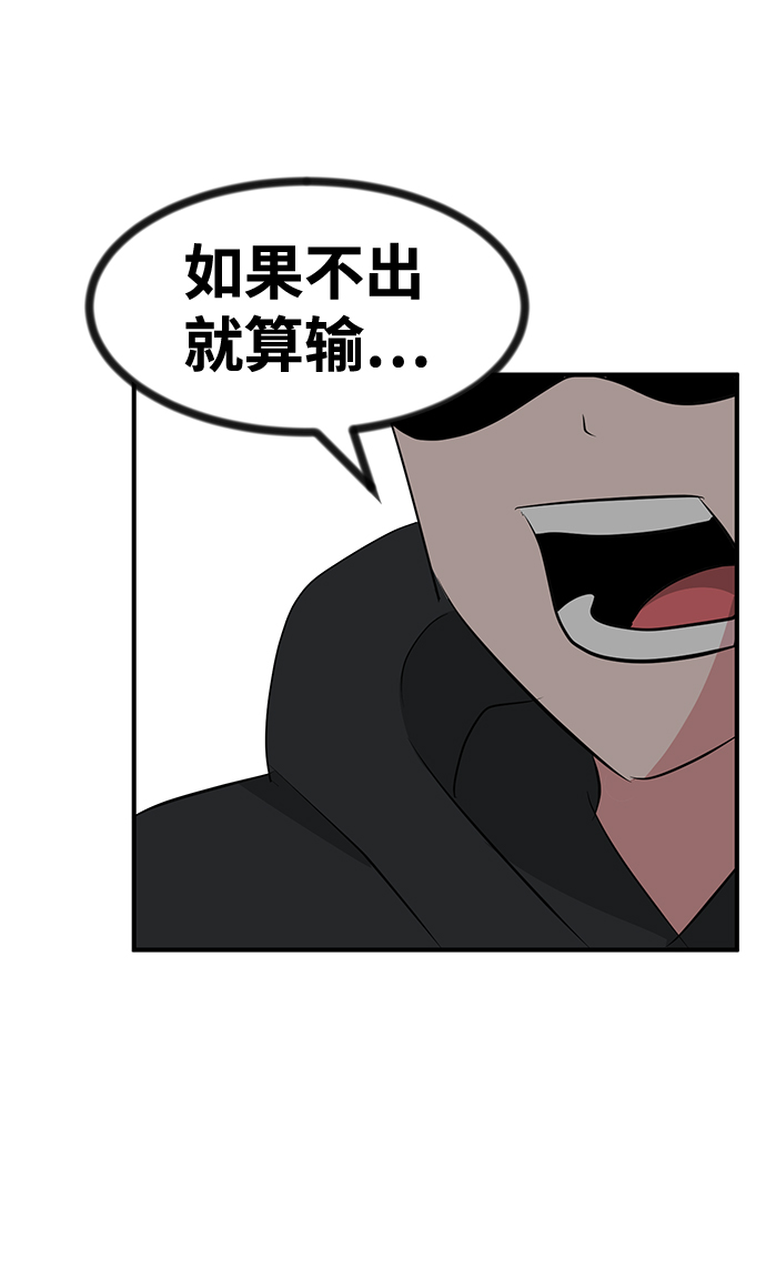 第52话96