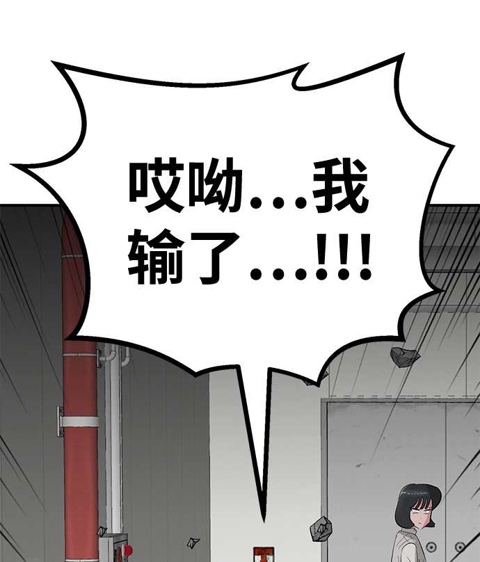 第52话99