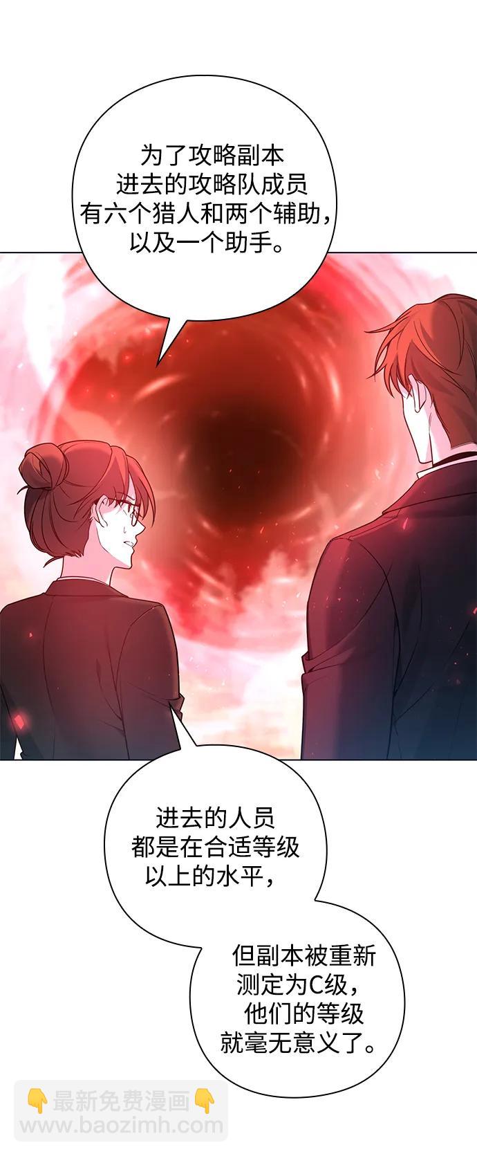 第3话110