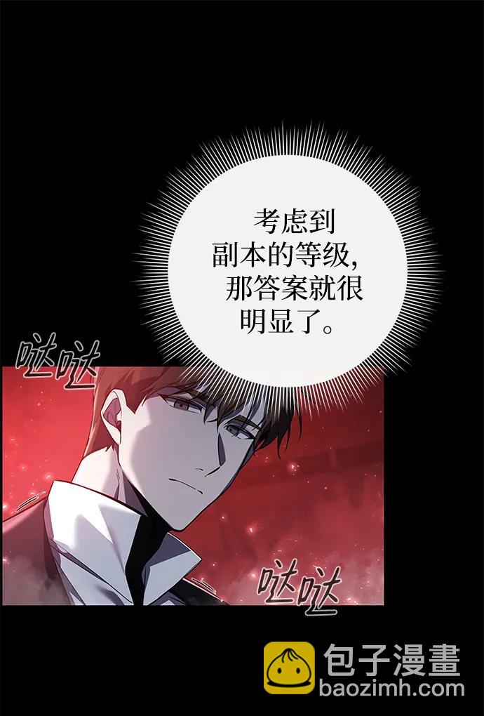 第3话133