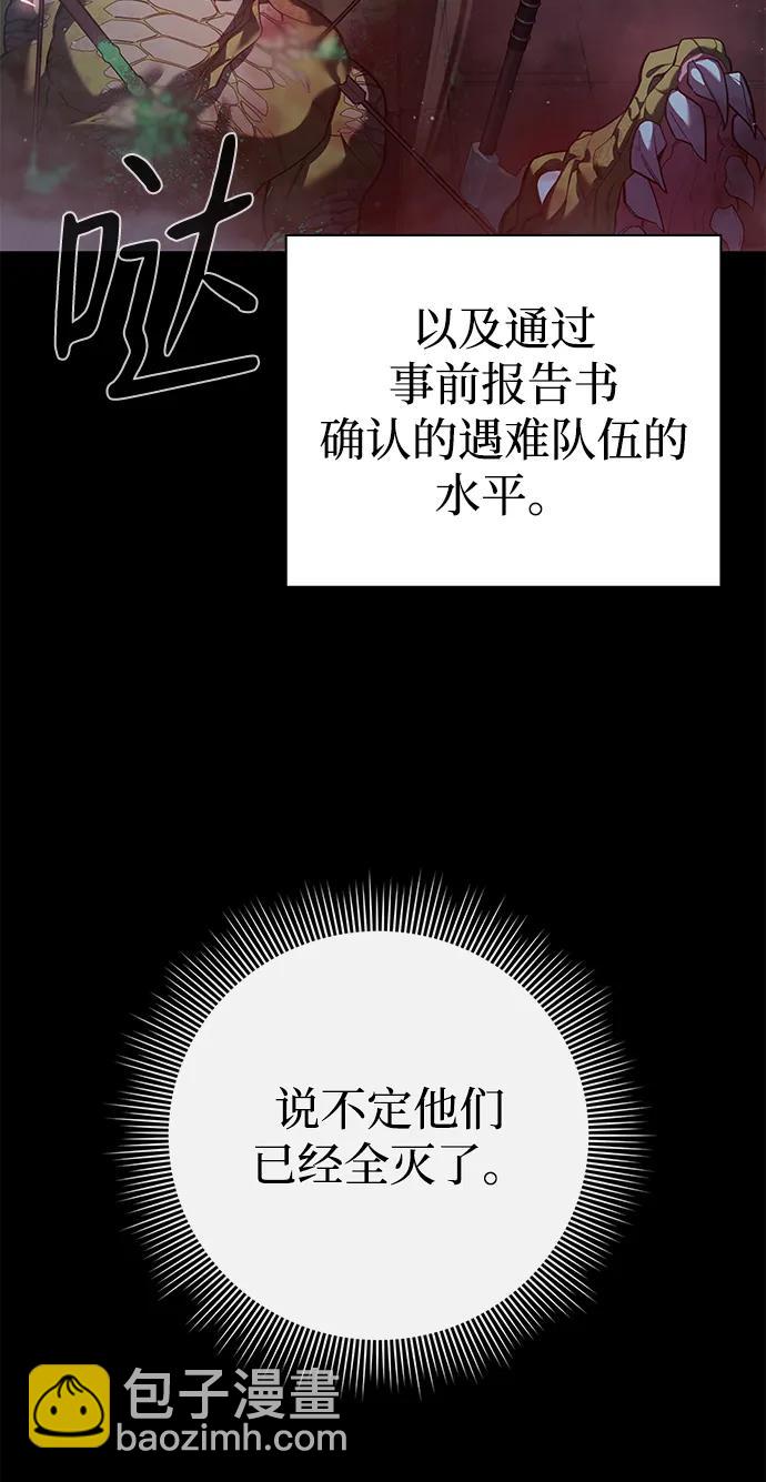 第3话136