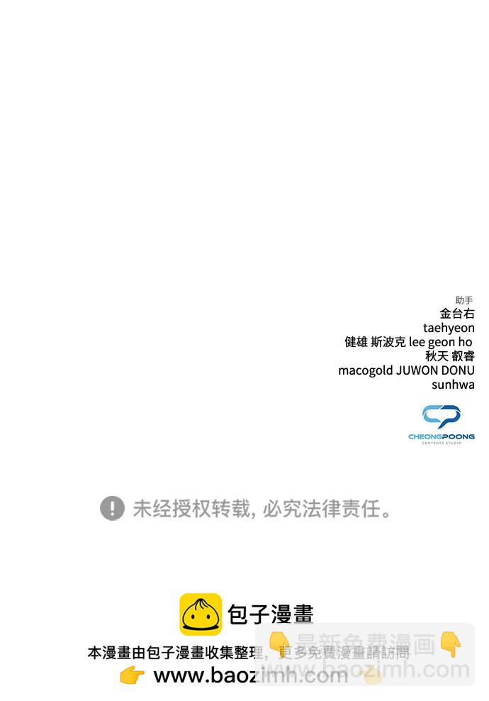 第3话168