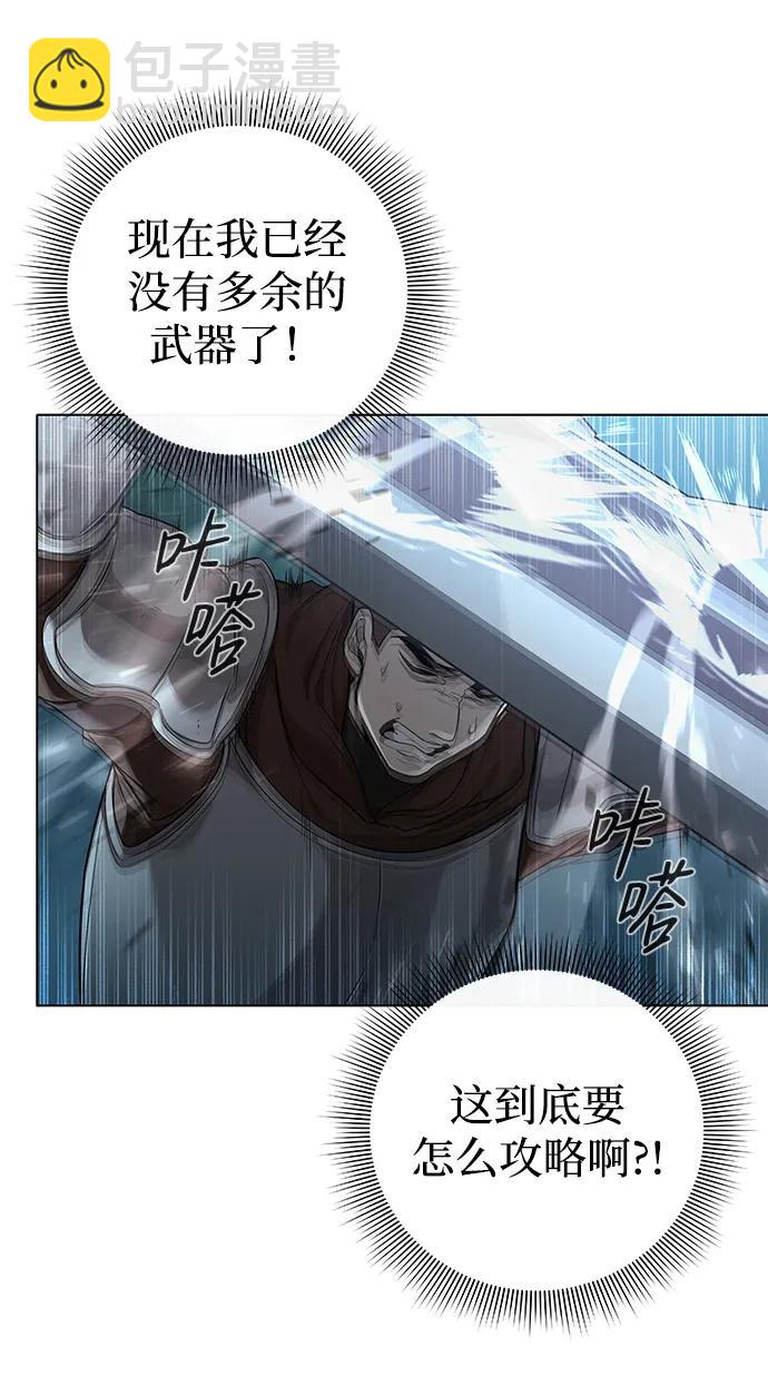第3话32