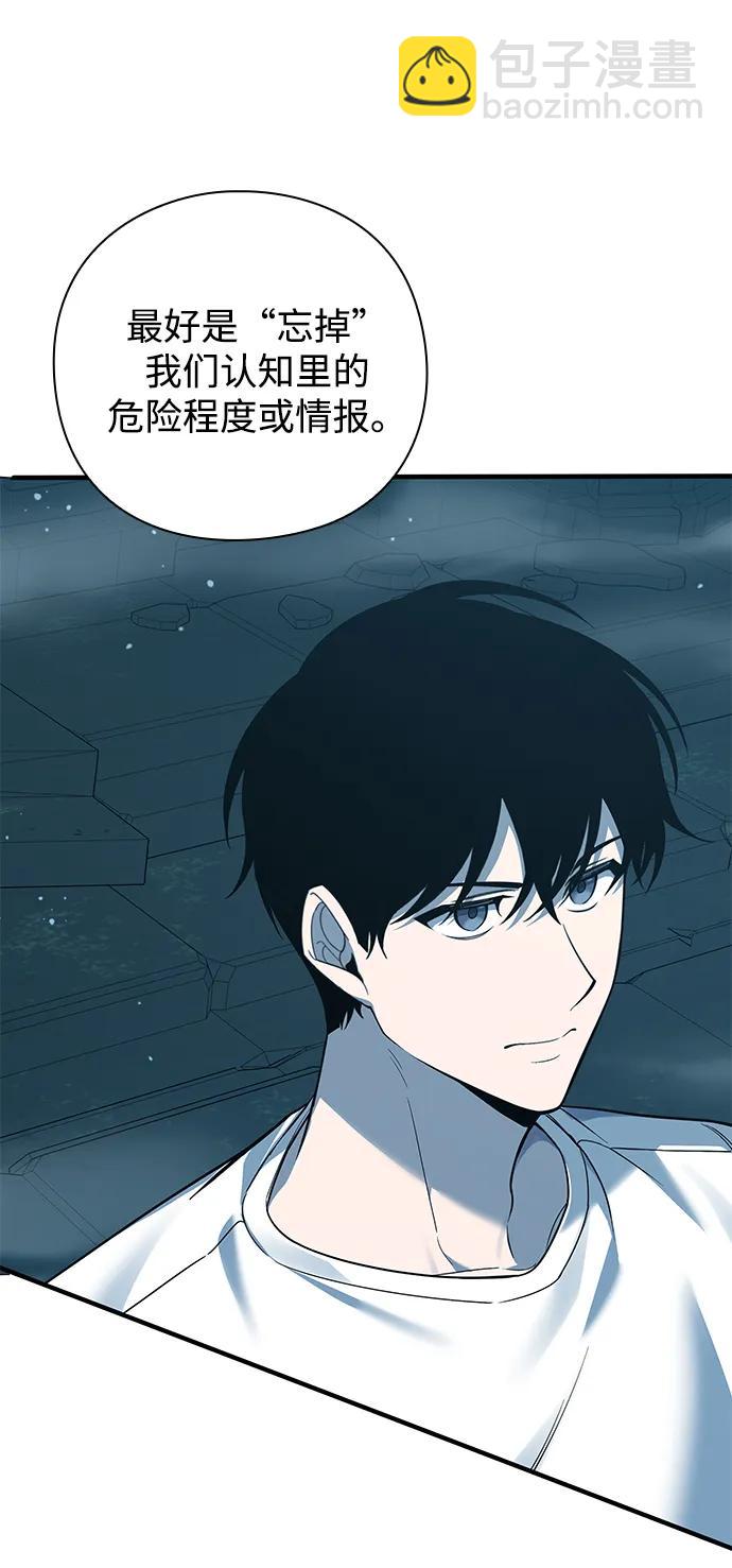 第4话108