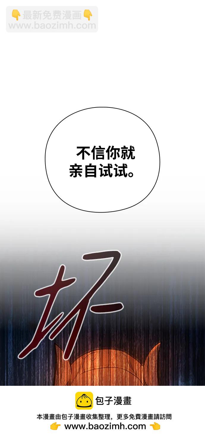 第4话111